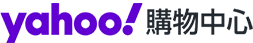 Yahoo購物中心